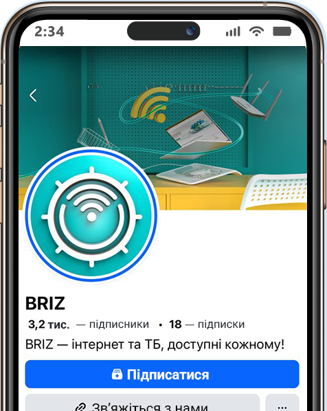phone