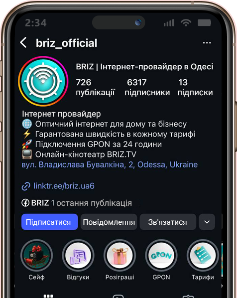 phone