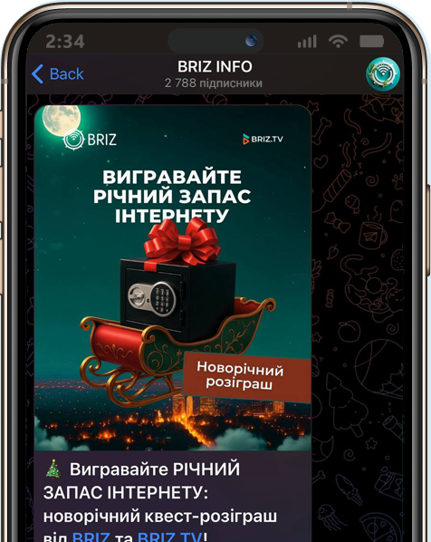 phone