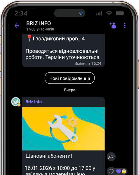 phone
