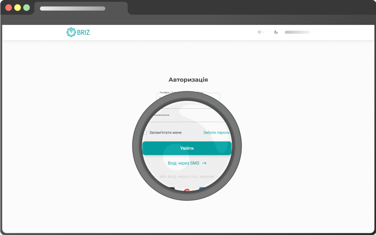 інструкція з підключення виділеної IP адреси - крок 1