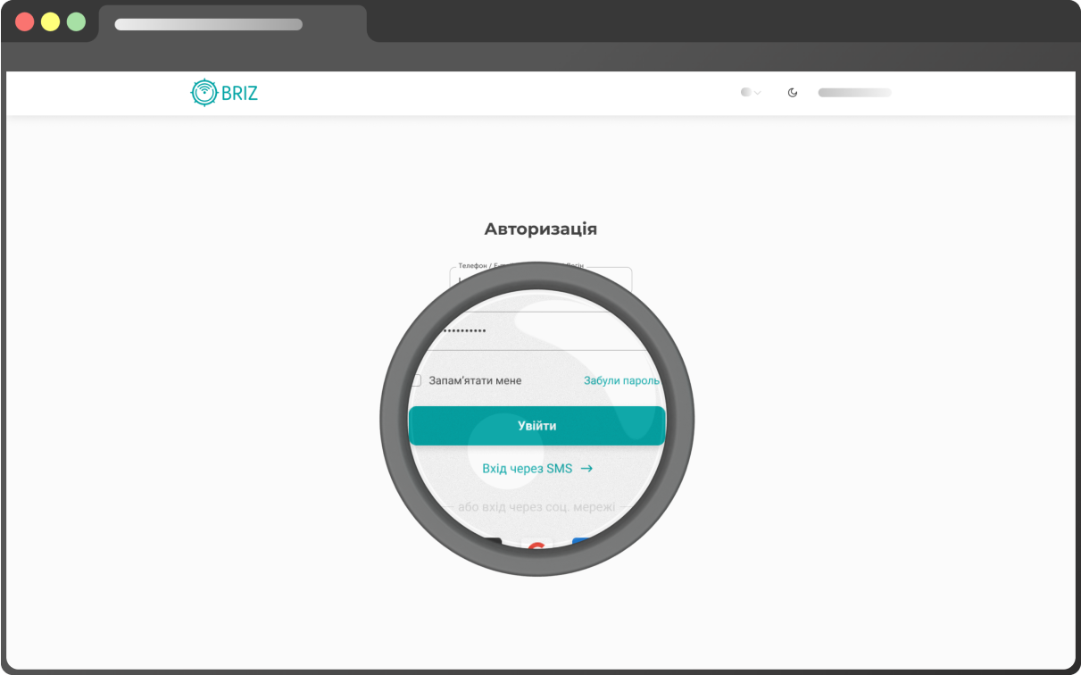 інструкція з підключення виділеної IP адреси - крок 1