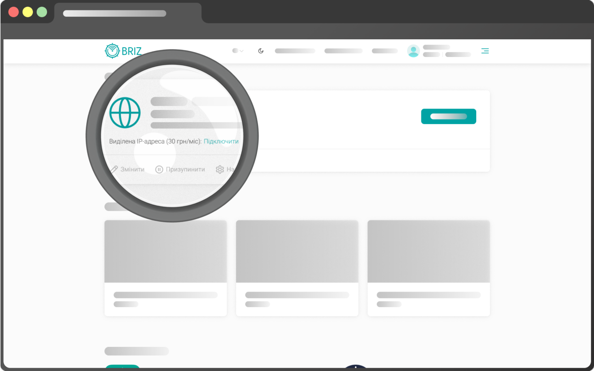 інструкція з підключення виділеної IP адреси - крок 2