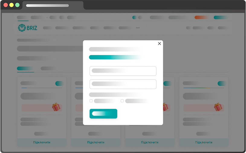 інструкція з підключення тарифу- крок 2
