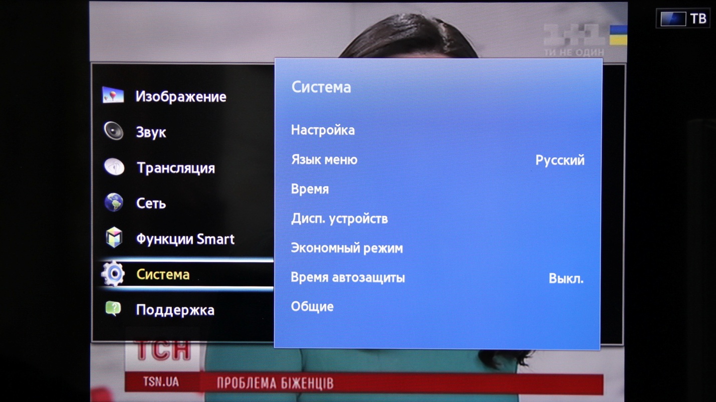 Настройка ТВ на SAMSUNG,12 - интернет-провайдер Briz в Одессе