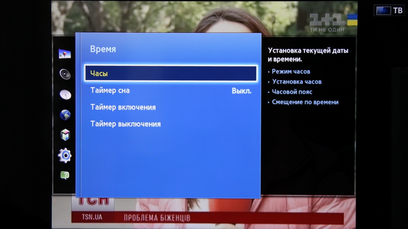 Настройка ТВ на SAMSUNG,14 - интернет-провайдер Briz в Одессе