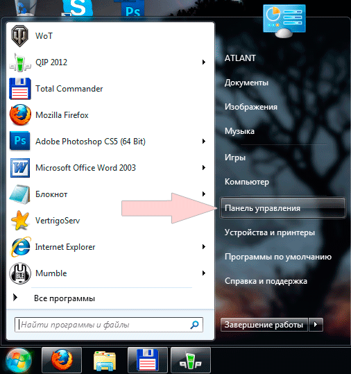 Configuring PPPoE in Windows 7,1 - Internet provider Briz in Odesa
