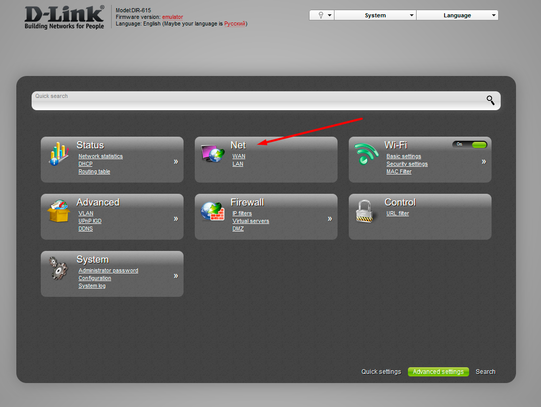 Black D-Link Routher Interface,3 - Internet provider Briz in Odesa