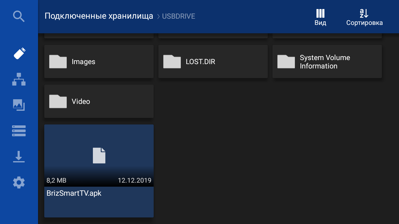 Настройка MAG 425A,18 - интернет-провайдер Briz в Одессе