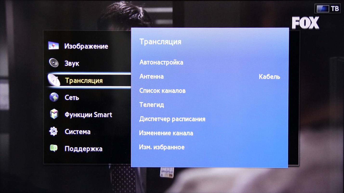 Настройка ТВ на SAMSUNG,2 - интернет-провайдер Briz в Одессе
