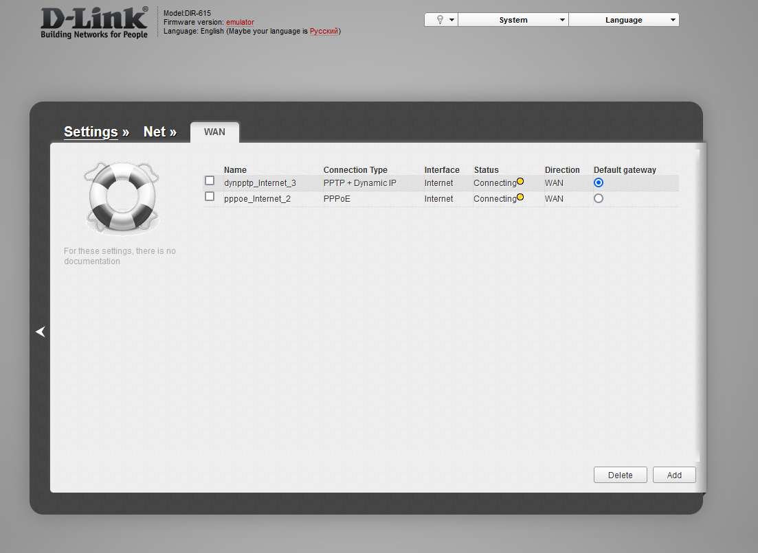 Black D-Link Routher Interface,4 - Internet provider Briz in Odesa