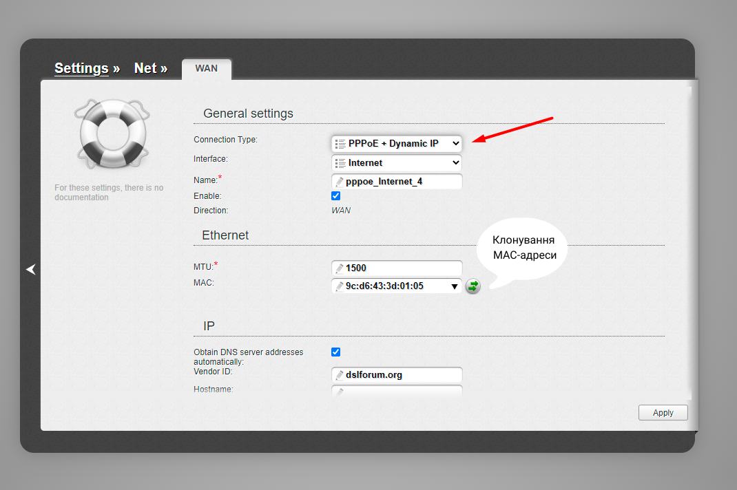 Black D-Link Routher Interface,5 - Internet provider Briz in Odesa