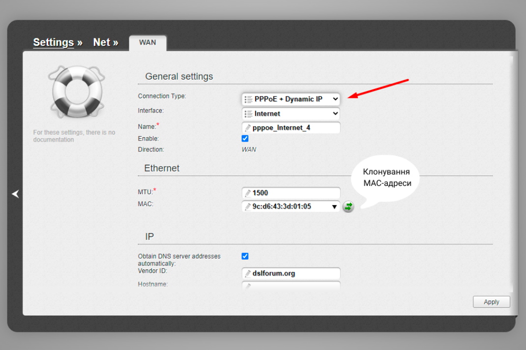 Чорний інтерфейс роутера D-Link,5 - інтернет-провайдер Briz в Одесі