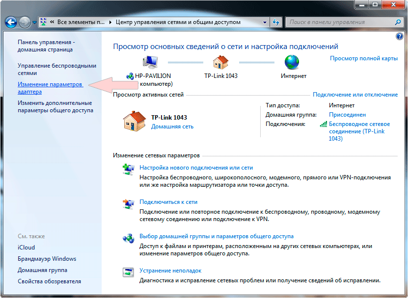 Налаштування PPPoE в Windows 7,4 - інтернет-провайдер Briz в Одесі