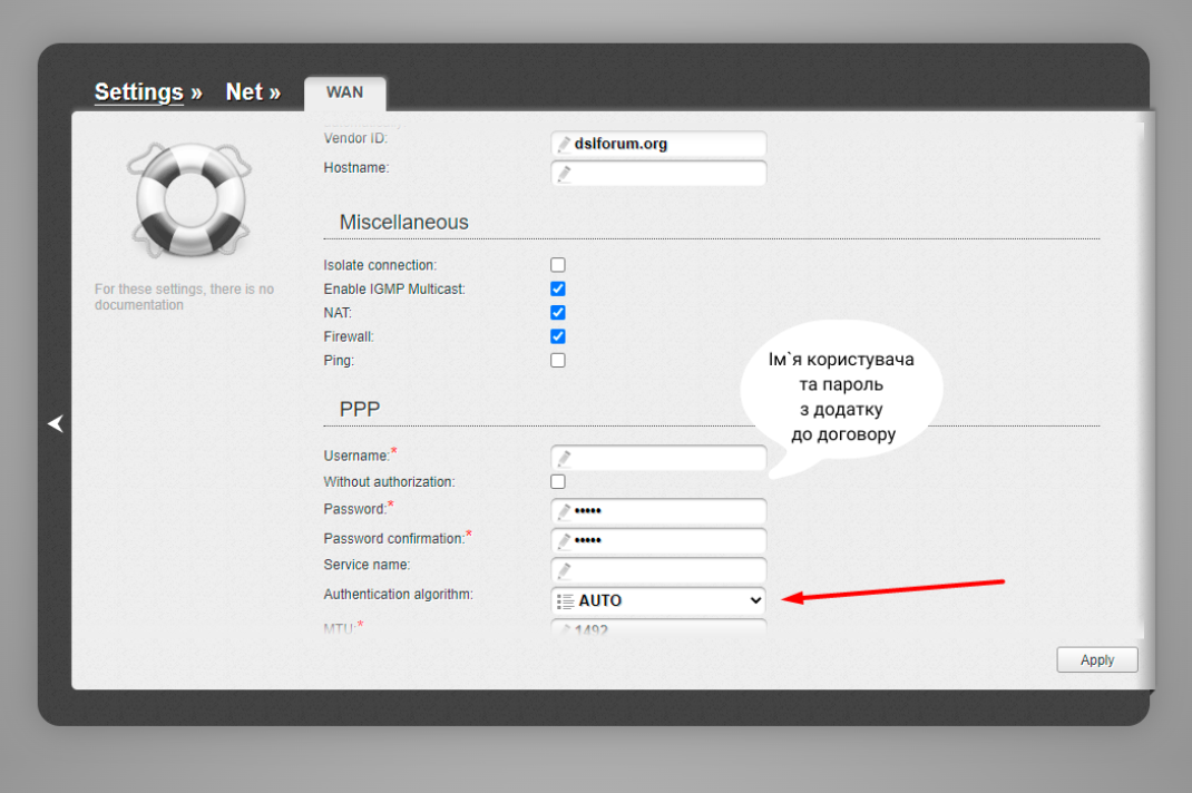 Black D-Link Routher Interface,6 - Internet provider Briz in Odesa