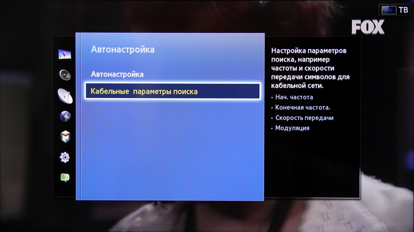 Настройка ТВ на SAMSUNG,4 - интернет-провайдер Briz в Одессе