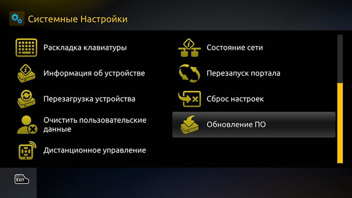 Настройка MAG/AURA,6 - интернет-провайдер Briz в Одессе