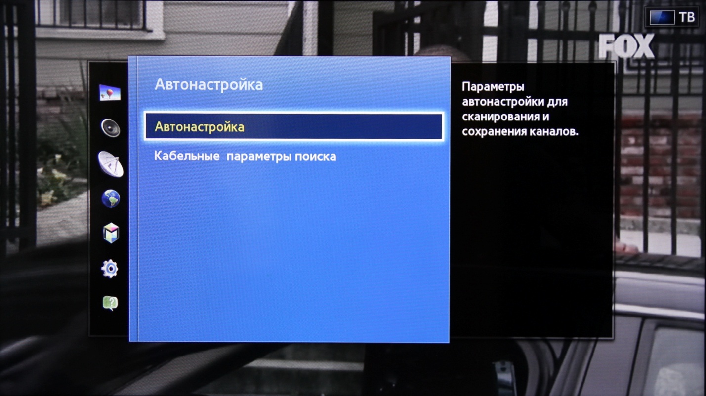 Настройка ТВ на SAMSUNG,6 - интернет-провайдер Briz в Одессе