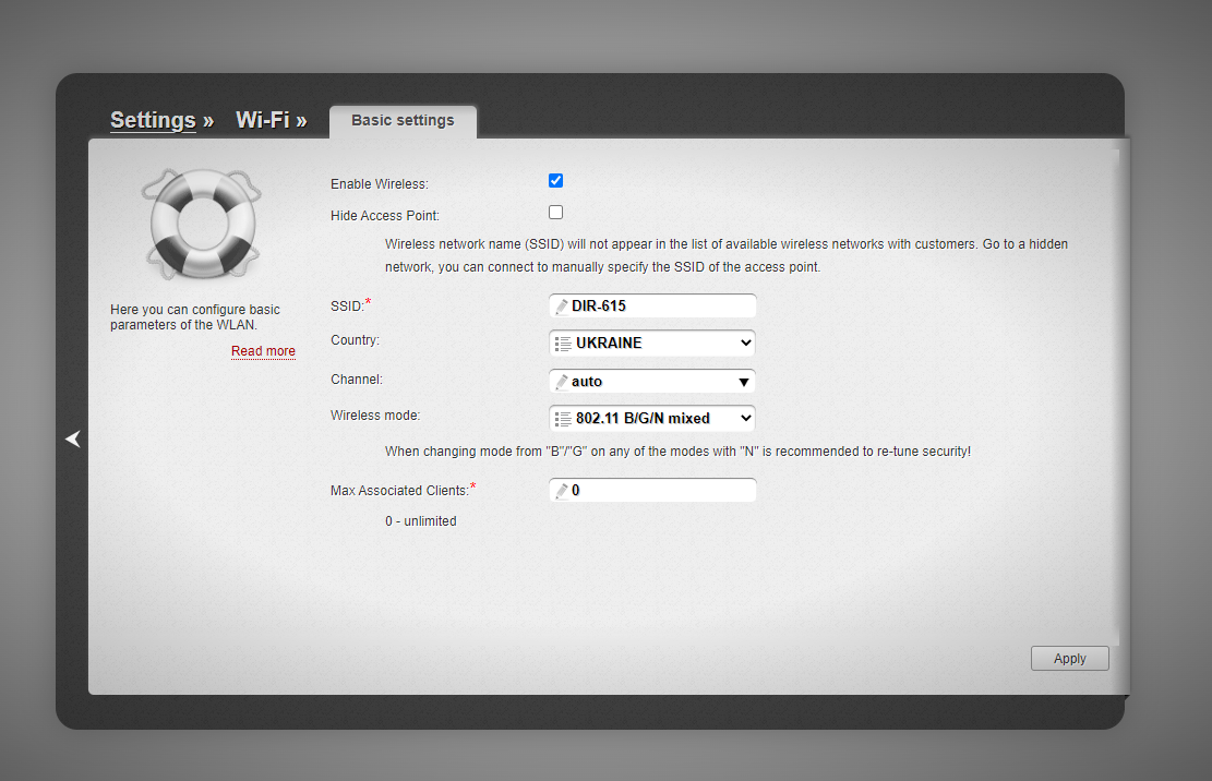 Black D-Link Routher Interface,8 - Internet provider Briz in Odesa