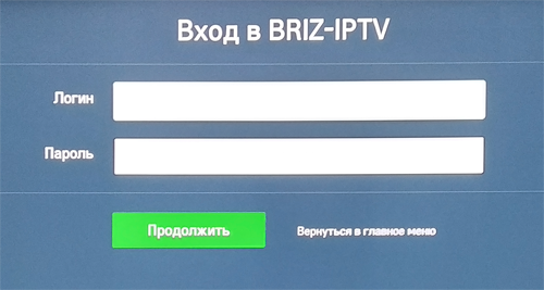 IPTV on LG webOS,7 - Internet provider Briz in Odesa