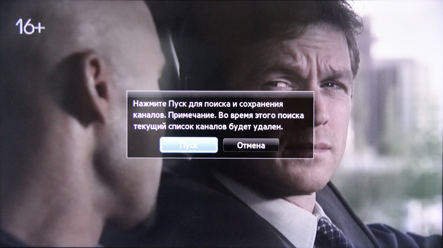 Налаштування ТБ на SAMSUNG,7 - інтернет-провайдер Briz в Одесі