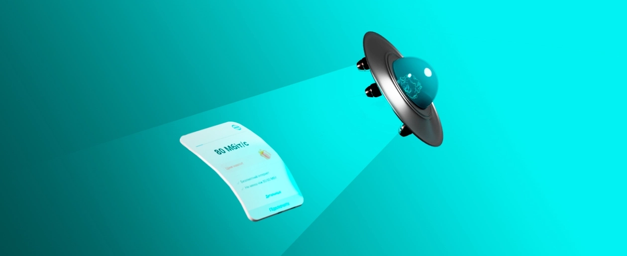 Announcement about the tariff change - інтернет-провайдер Briz в Одесі