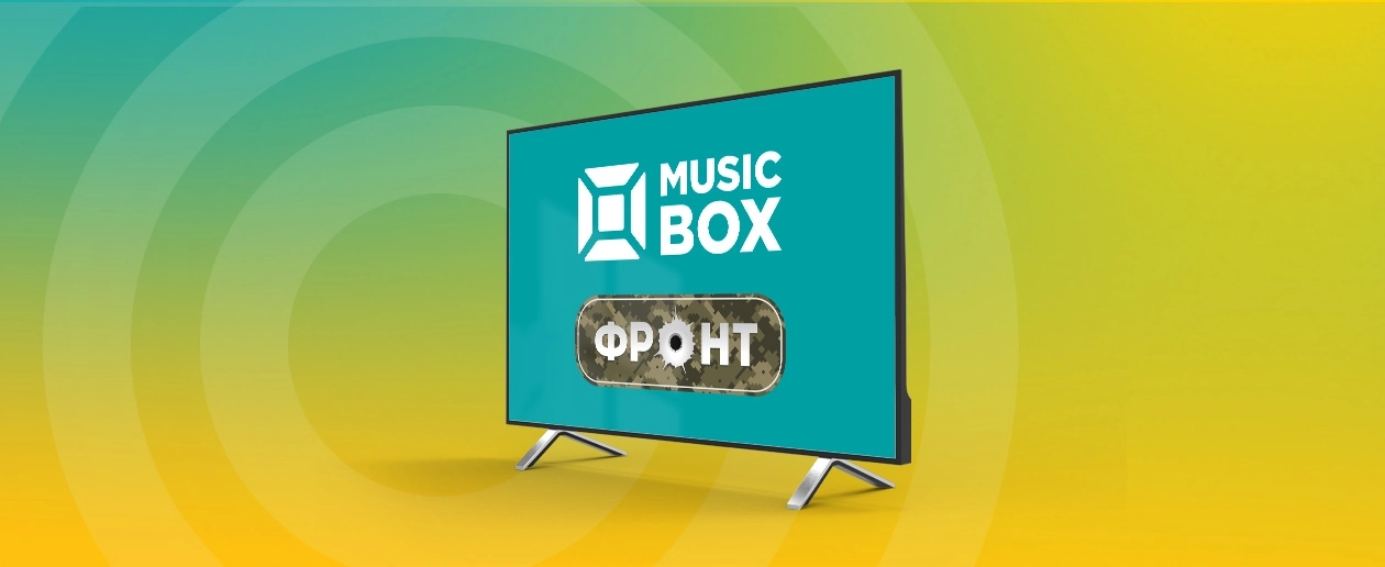 New TV channels added - інтернет-провайдер Briz в Одесі