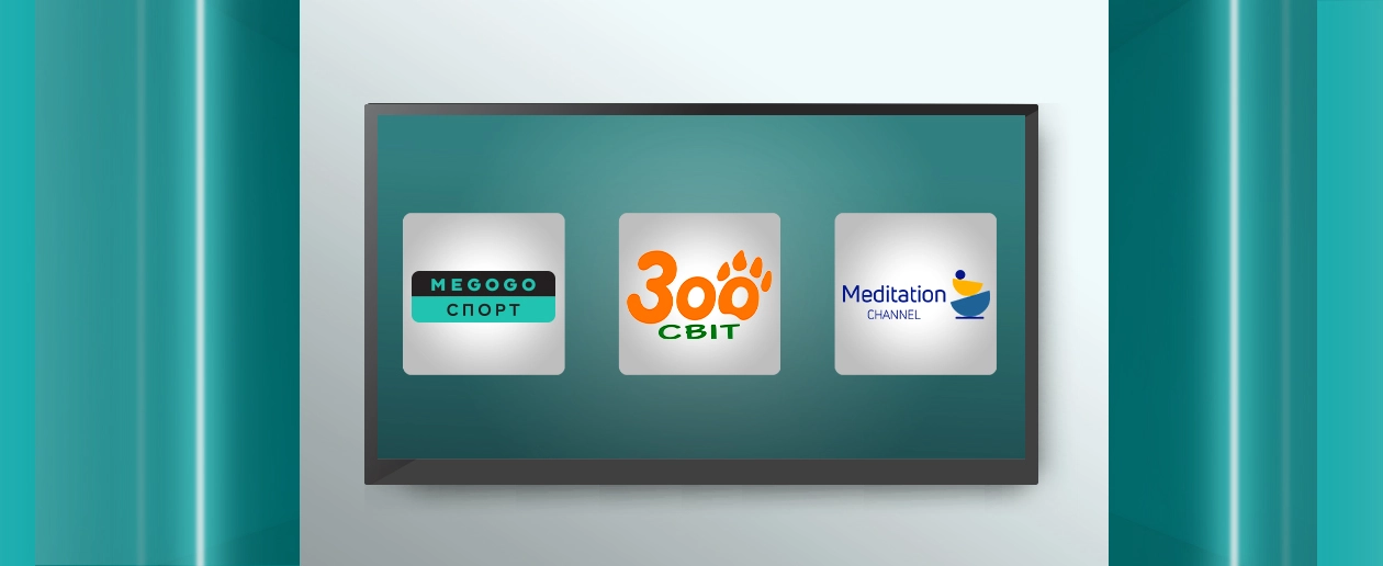 Changes in the list of TV channels - інтернет-провайдер Briz в Одесі