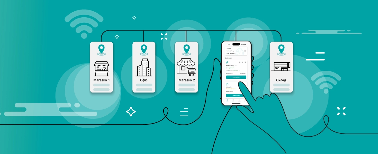 Multi-account for all your business accounts - інтернет-провайдер Briz в Одесі