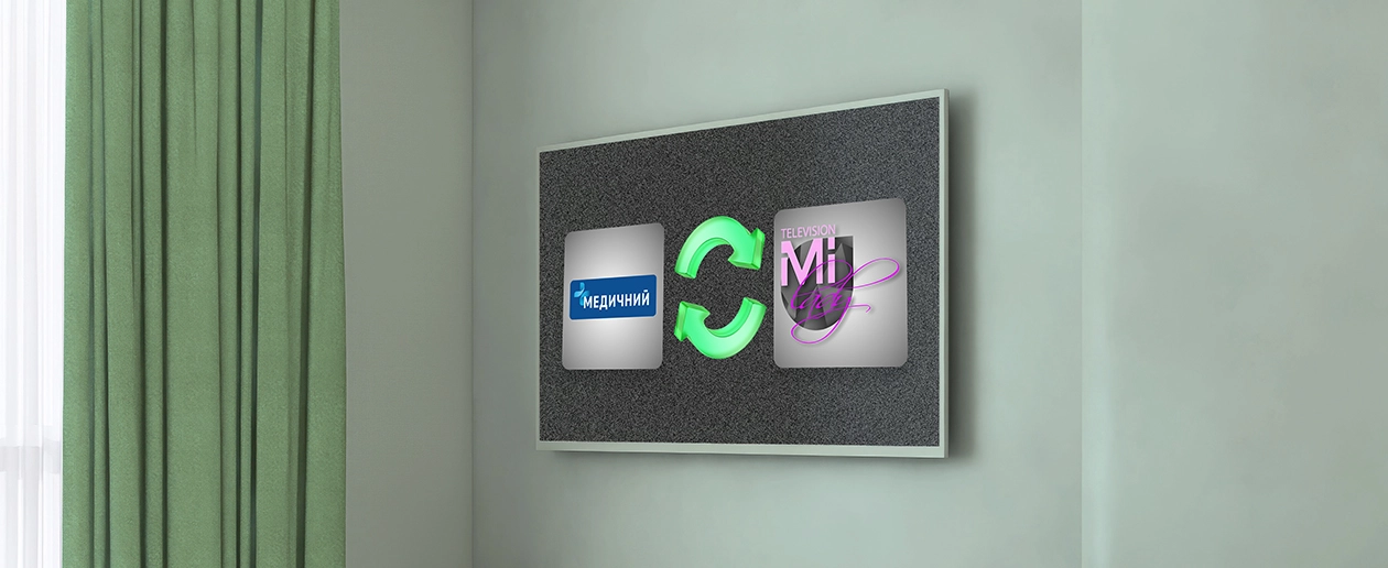 Changes in the list of TV channels - інтернет-провайдер Briz в Одесі