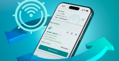 Оновлення додатку “My Briz”: користуватись стало ще зручніше - інтернет-провайдер Briz в Одесі