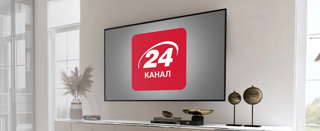 Changes in the list of TV channels - інтернет-провайдер Briz в Одесі