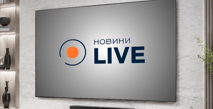 Новини LIVE вже у BRIZ.TV: головні події України та світу наживо - інтернет-провайдер Briz в Одесі