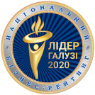 2020 - інтернет-провайдер Briz в Одесі