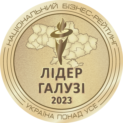 2023 2023 - інтернет-провайдер Briz в Одесі