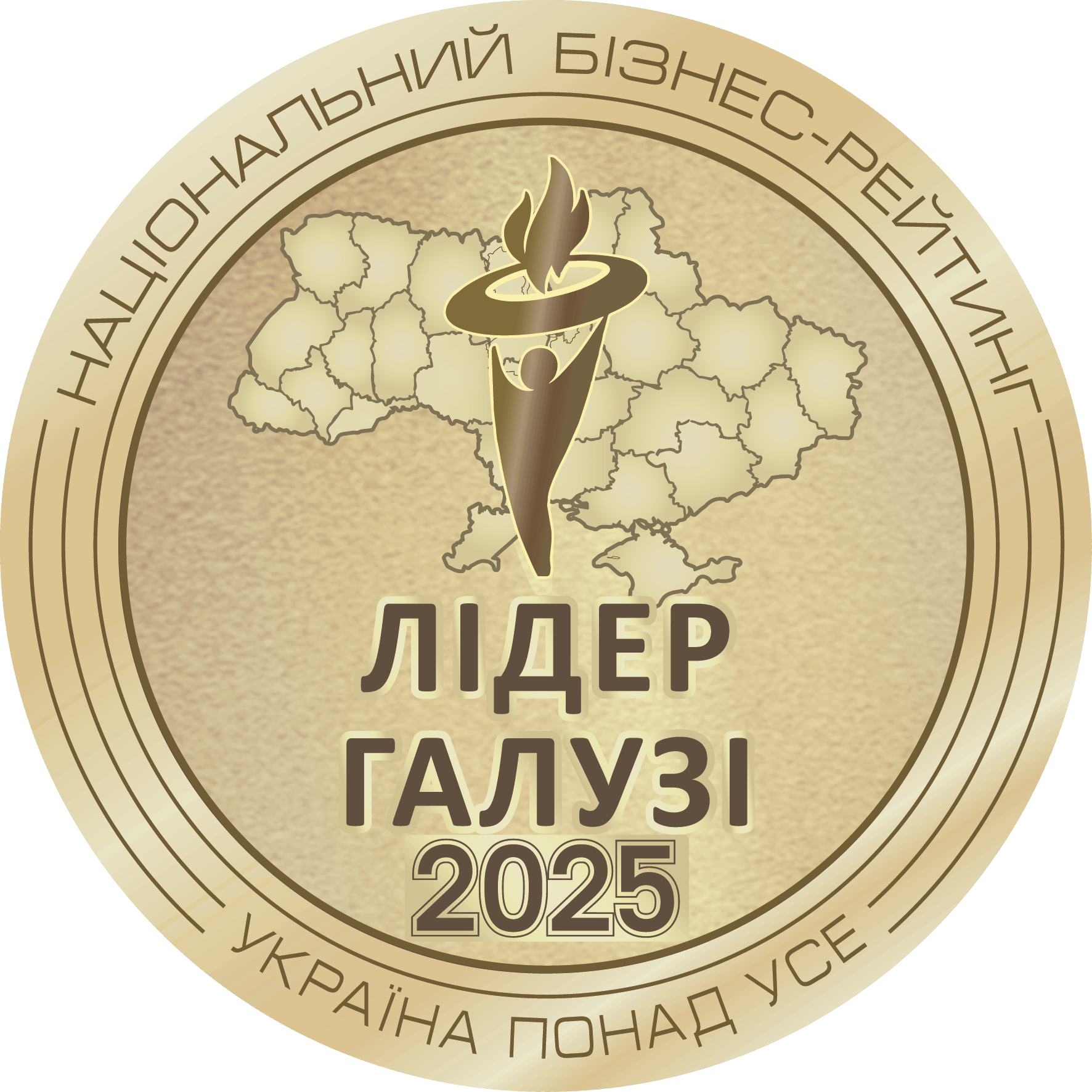 2025 - інтернет-провайдер Briz в Одесі