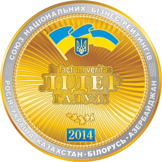 2014 2014 - інтернет-провайдер Briz в Одесі