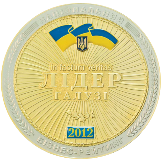 2012 2012 - інтернет-провайдер Briz в Одесі